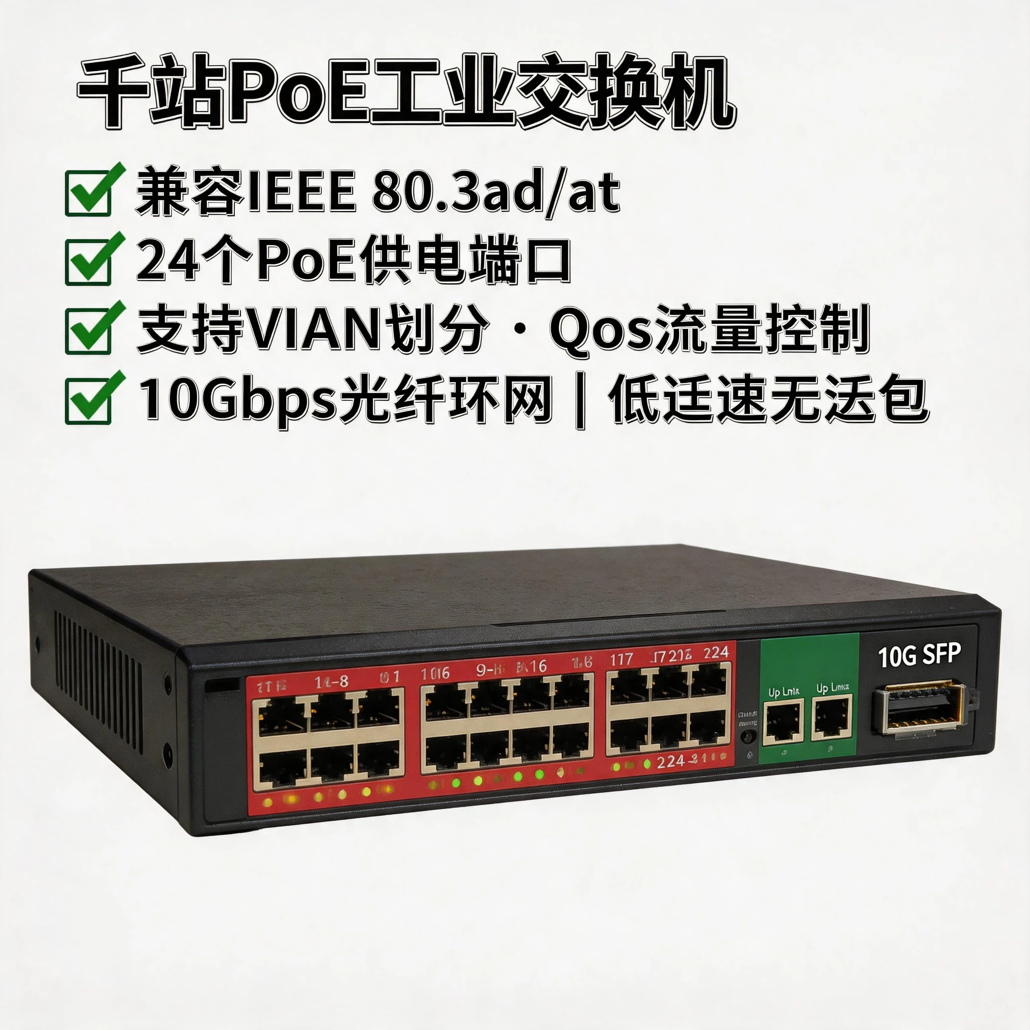 网络与显示硬件