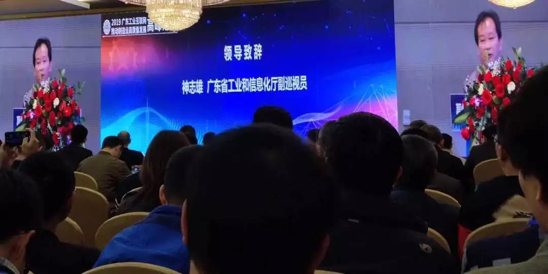 工业互联网 APS