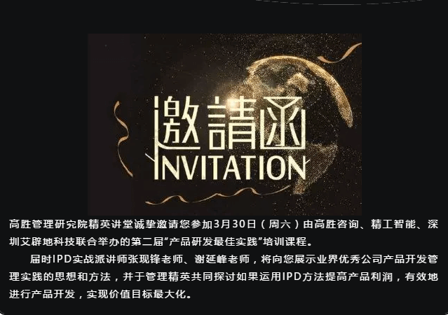1552986627817345.png 精工智能