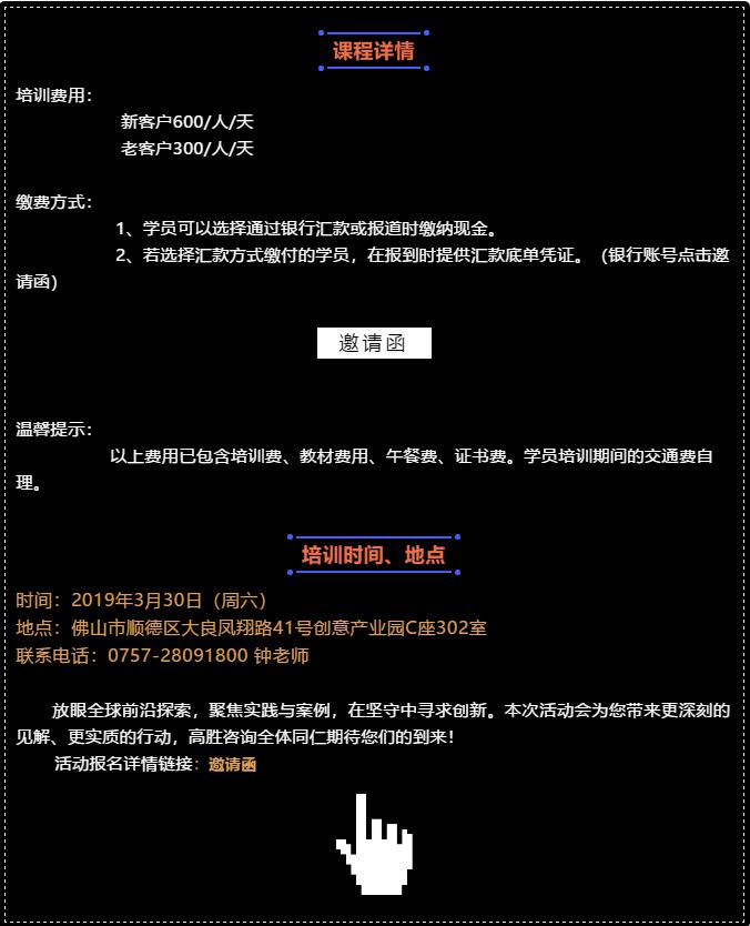 1552986799294380.jpg 道场培训