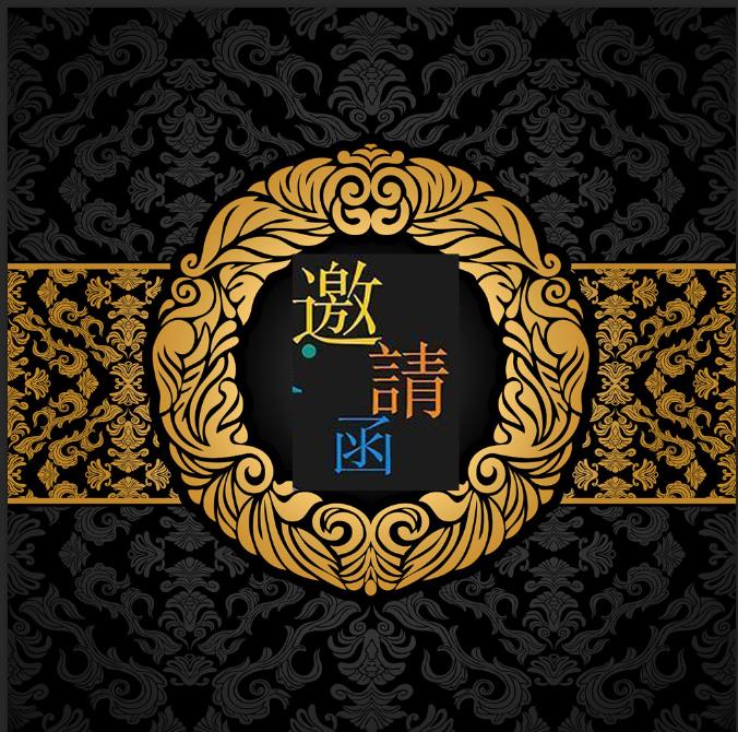 信息化 精工智能