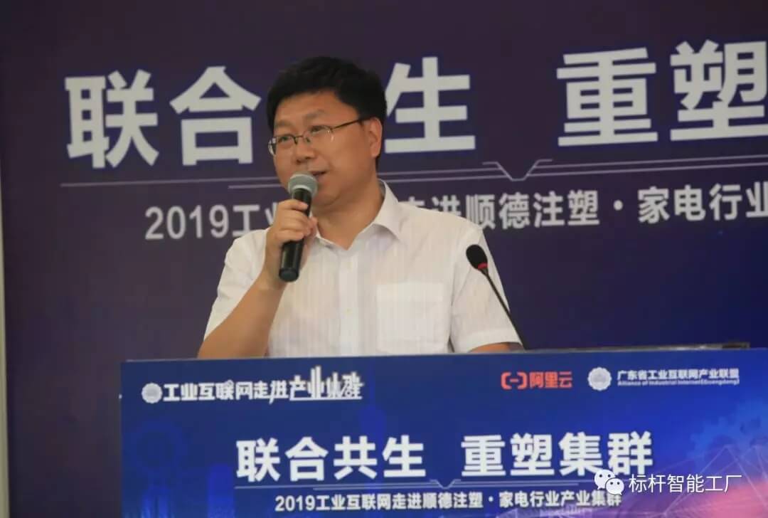 微服务 精工智能