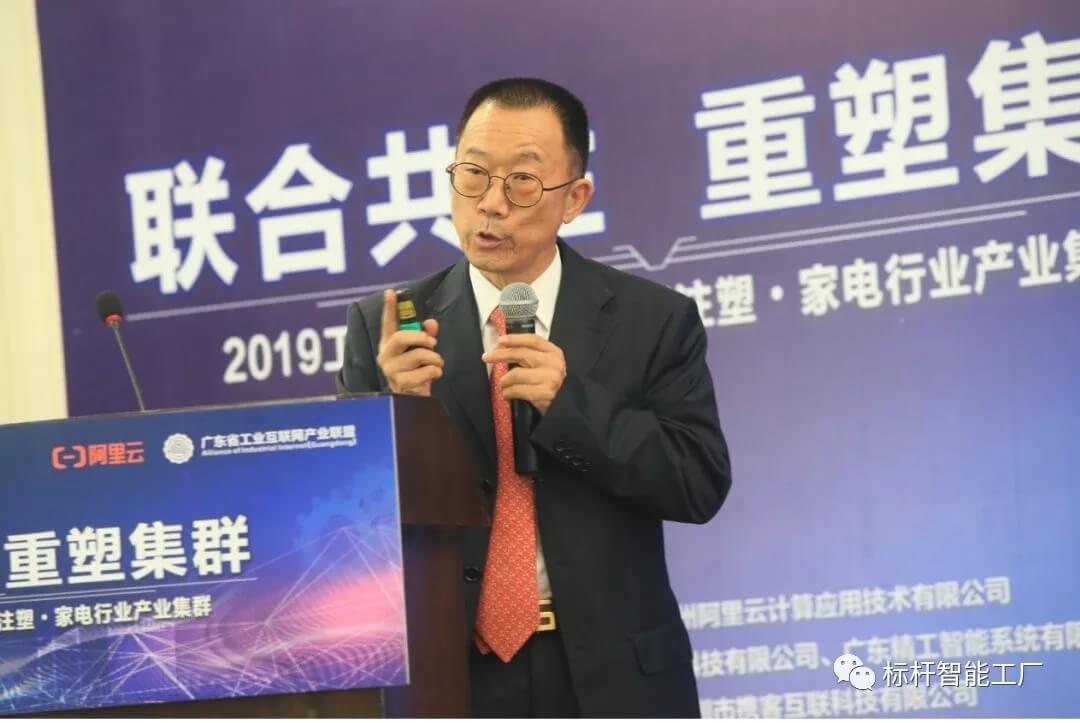 智能工厂规划 工业互联网