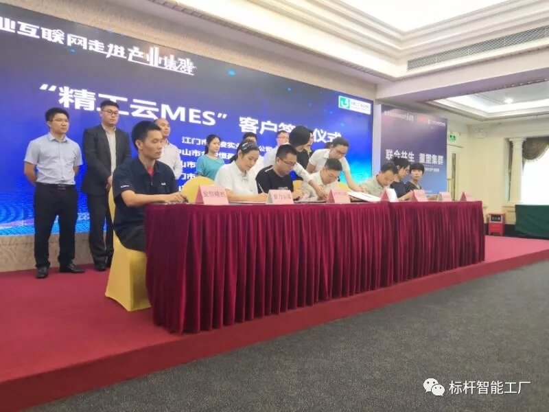 透明化