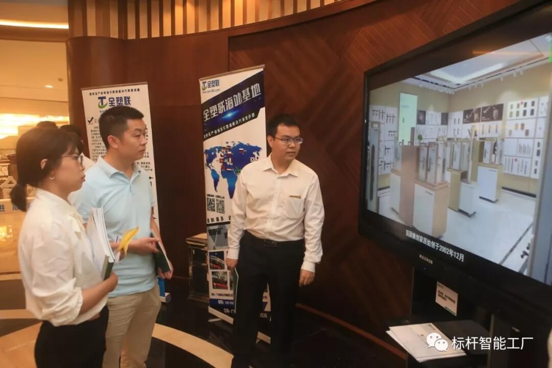 实时化 智能工厂规划