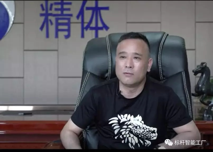 智能化 精益化