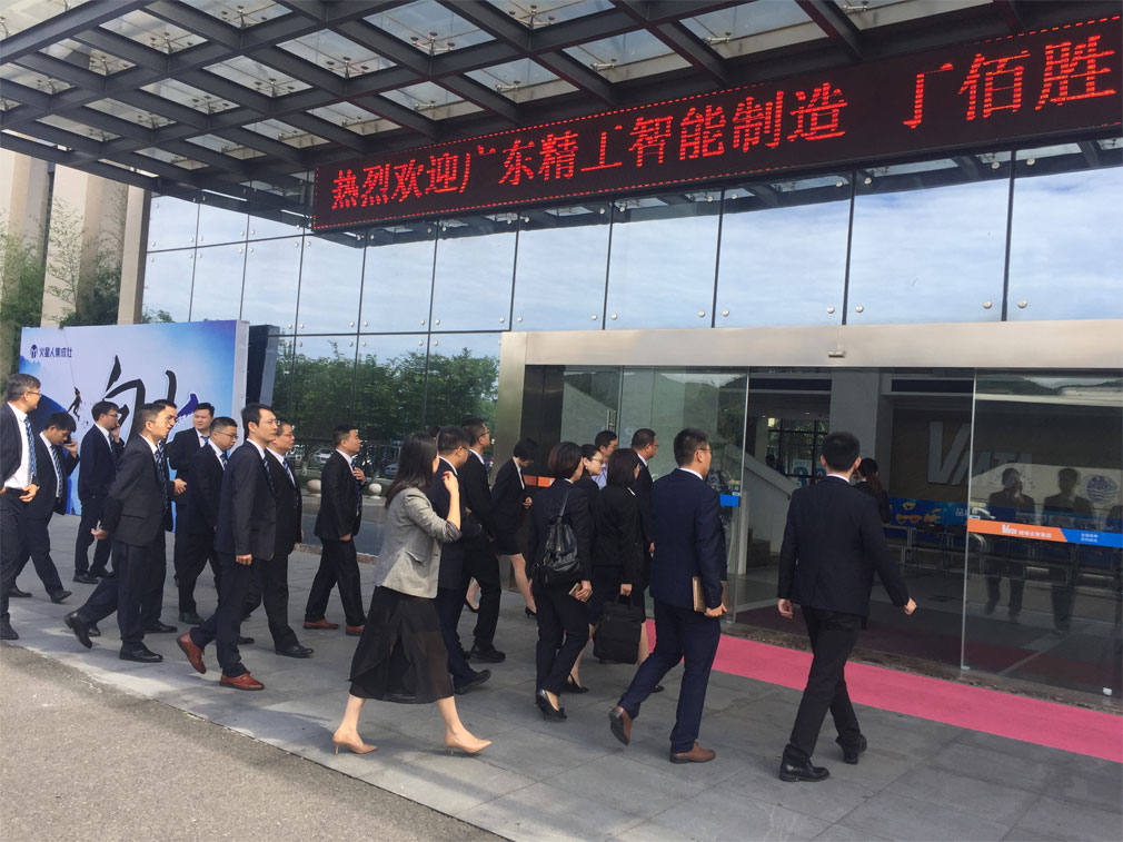数字化工厂