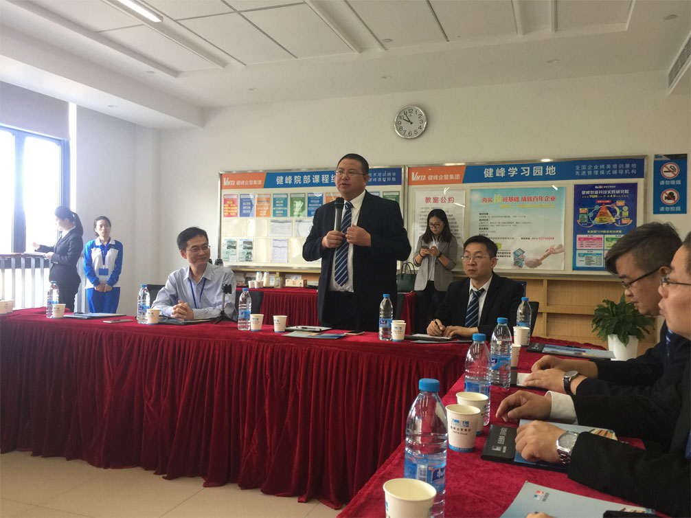 信息化 智能化