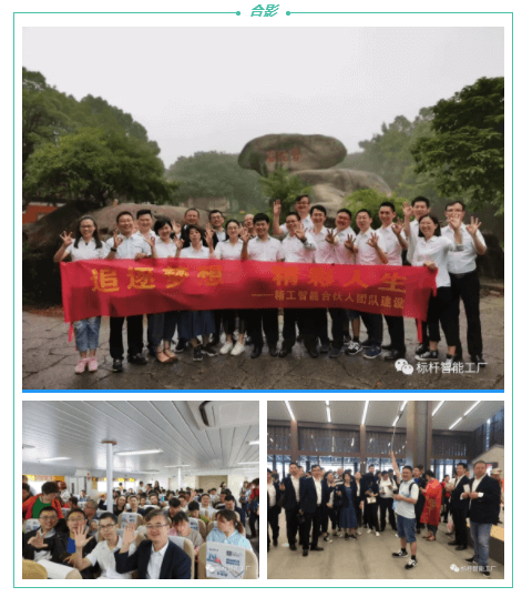 智能工厂规划 精工云MES