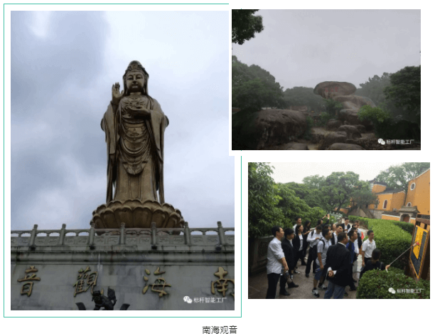 数字化工厂 工厂布局
