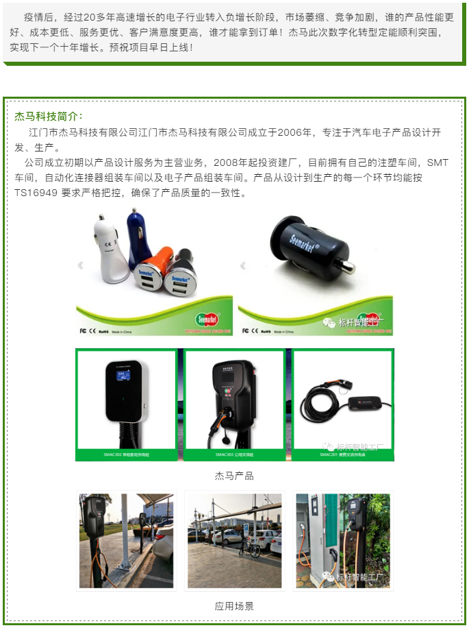 1586395673118107.png 微信图片_20200409091920.png