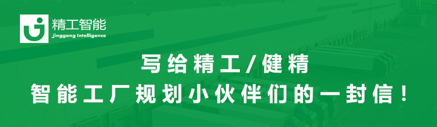 1594086806219201.jpg 智能工厂规划.jpg