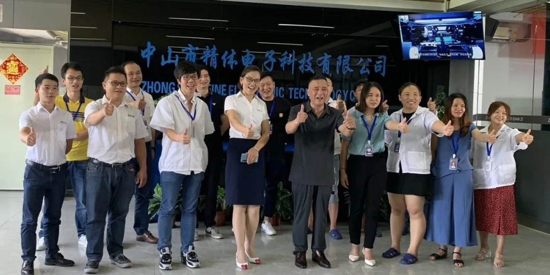中山市精体电子科技有限公司.webp.jpg 中山市精体电子科技有限公司.webp.jpg