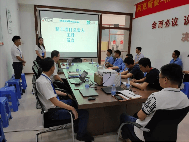 1599105635187261.png 精工mes项目负责人发言.png