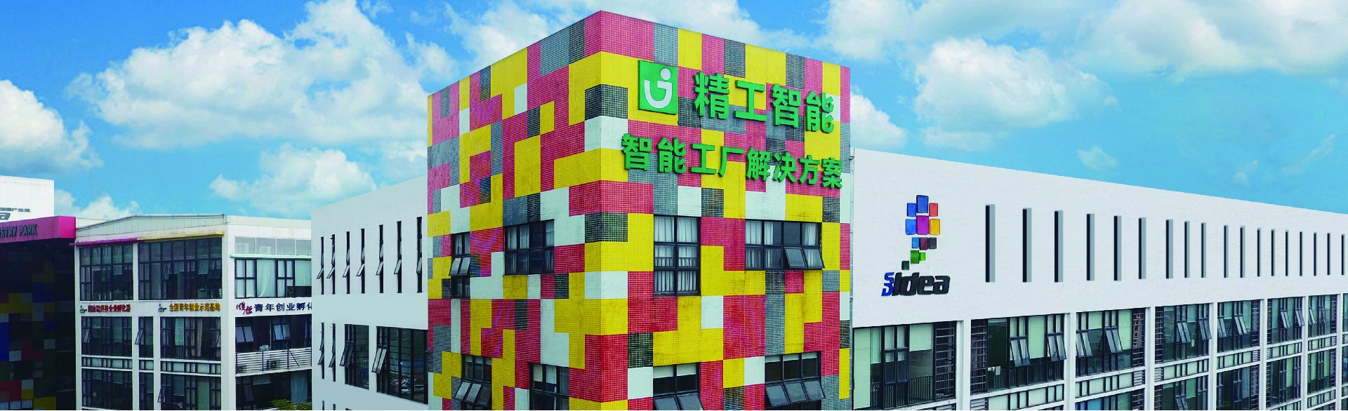 1631243614723664.jpg 3精工简介(1).jpg