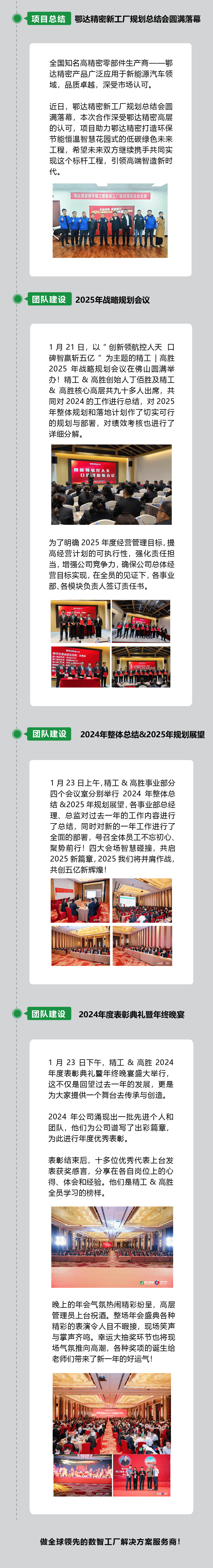2.18 - 副本.png