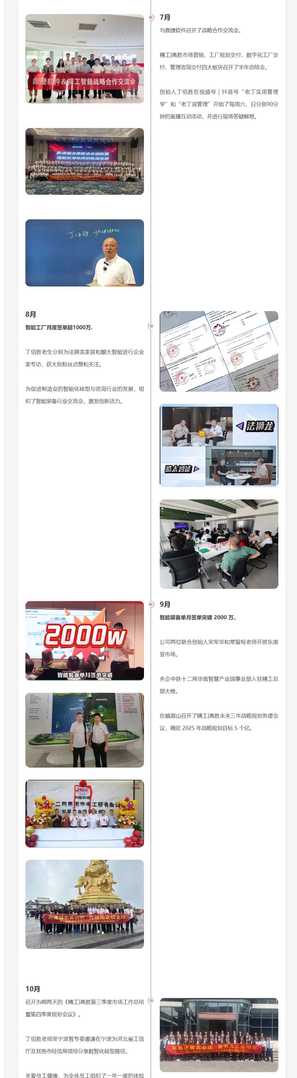 屏幕截图_18-2-2025_111951_mp.weixin.qq.com.jpeg