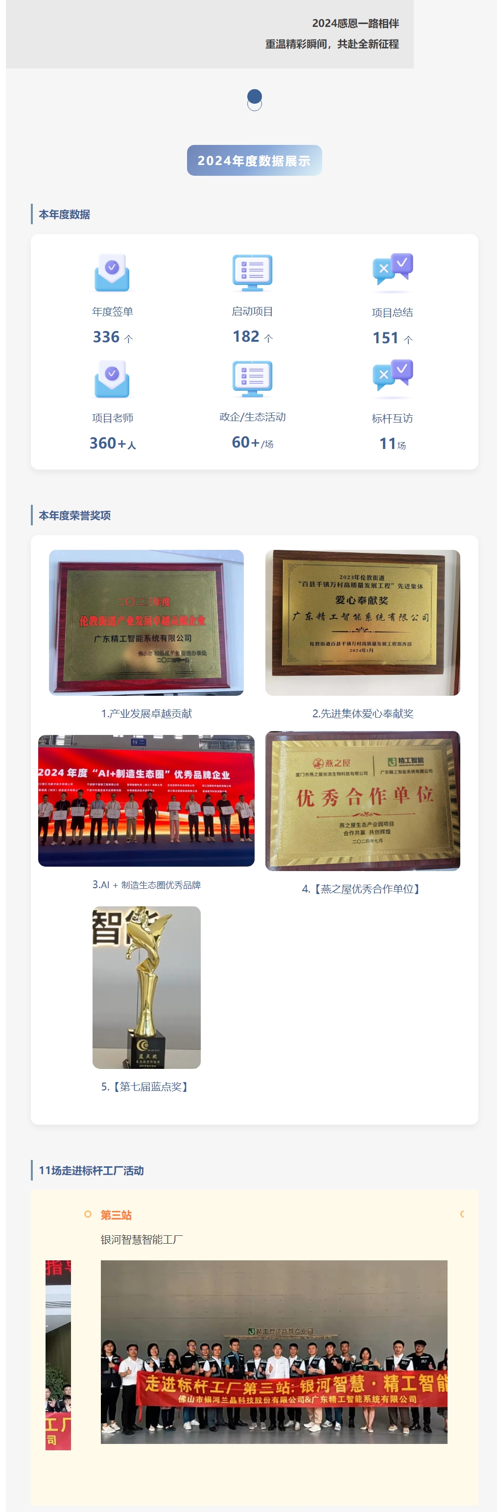 屏幕截图_18-2-2025_111118_mp.weixin.qq.com.jpeg