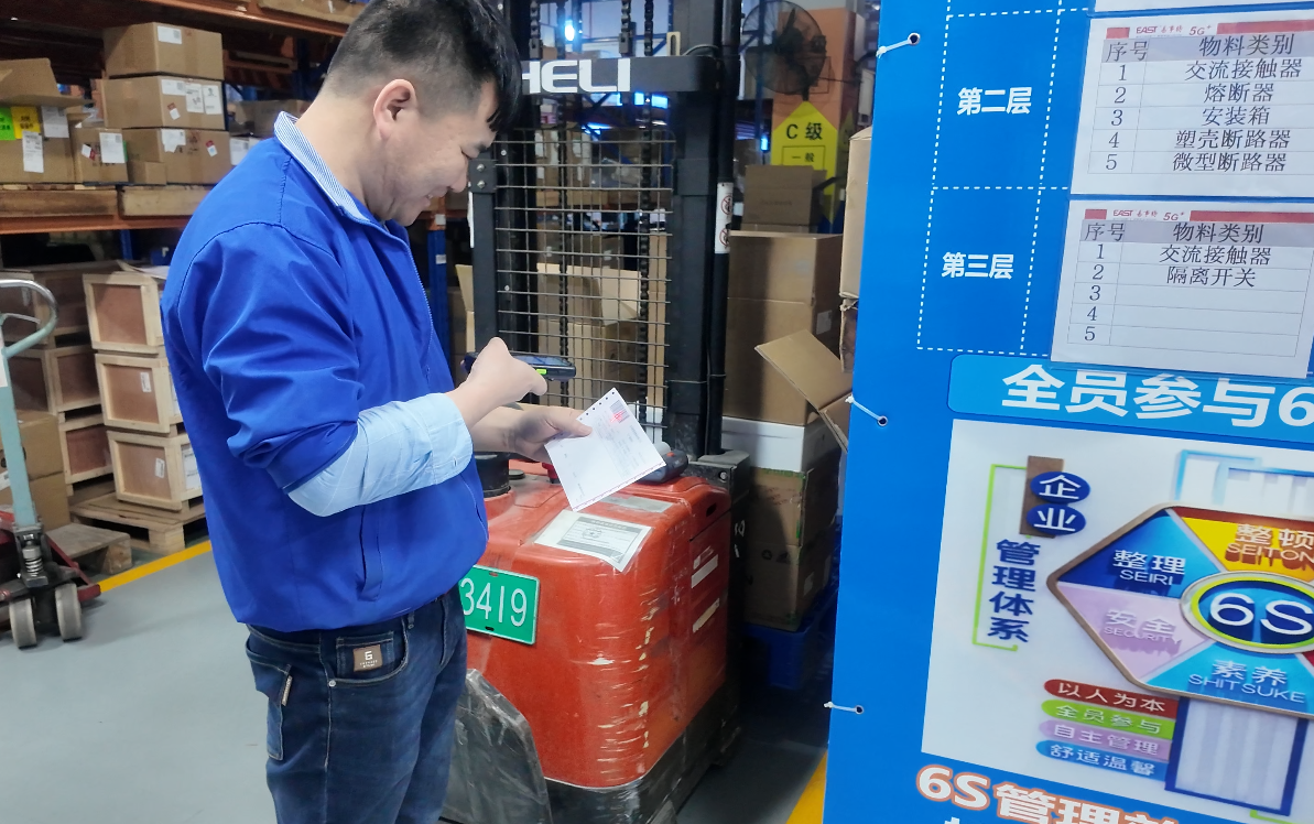 制造业“反内卷”进入量化阶段：成本核算规则明确了什么？