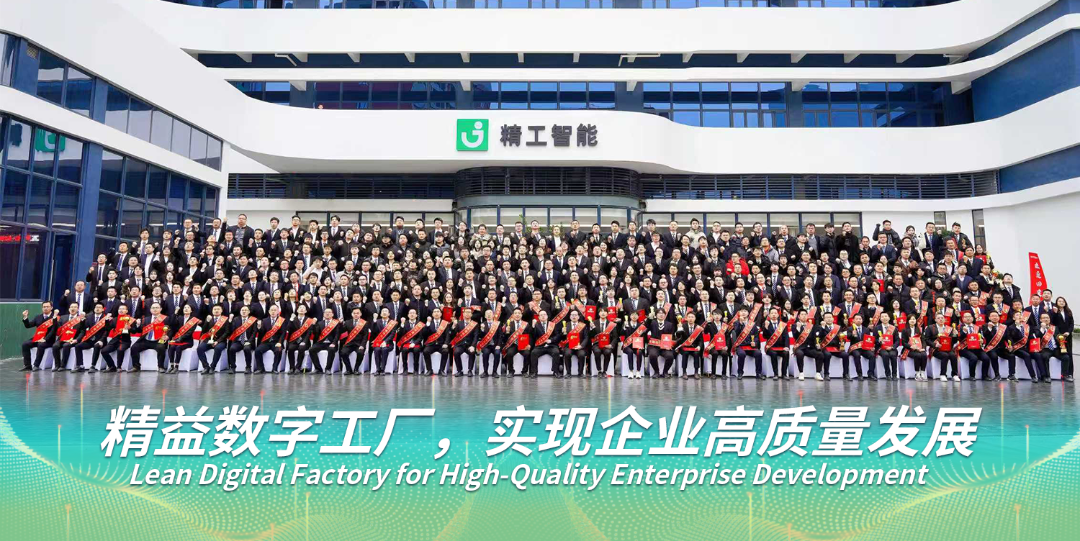 高质量发展.png