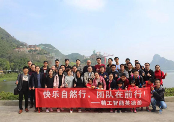 生活不止眼前的苟且，还有诗与远方！致精工智能2018冬游记！