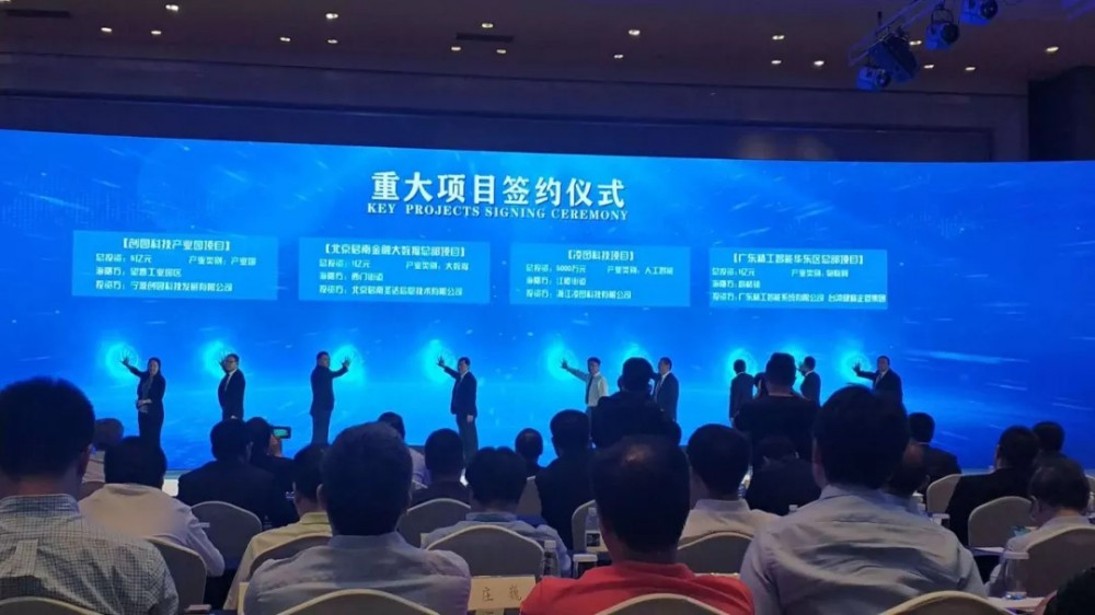 精工华东总部成立 | 健精落户宁波 精工蓄势腾飞