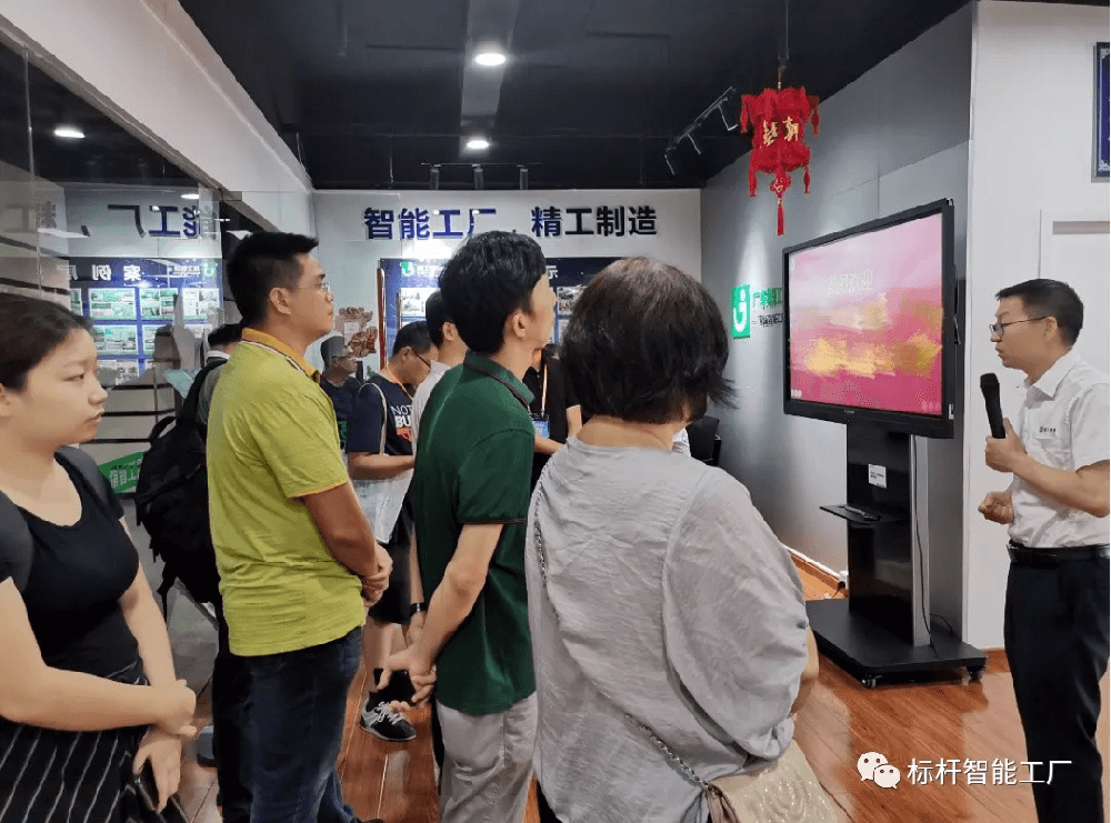 欢迎省人社厅主导的《初创企业经营者素质提升班》学员们莅临精工参观学习