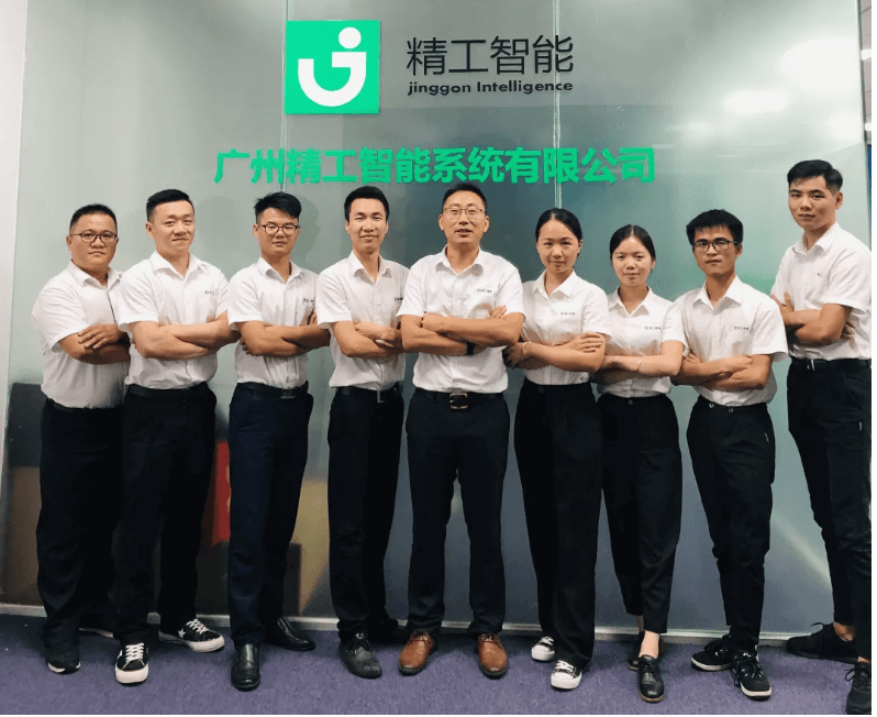 莺迁乔木，燕入高楼--记广州精工智能乔迁新居