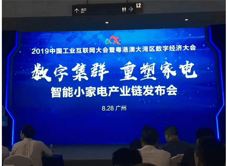 广东省家电三大镇喜迎家电产业集群政策，限时一个月，请速来精工沟通