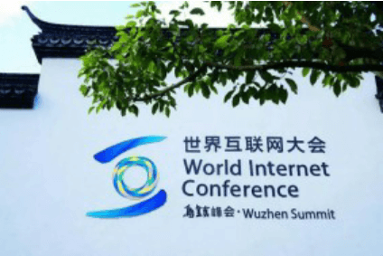 数智精工，产业集群在行动-精工亮相乌镇世界互联网大会