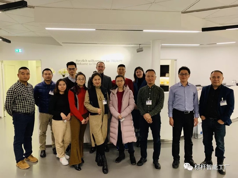 12月2日，“精工智能德国研学之旅”第二天，“解密家族企业传承之道，学习全球制造技术领域领导企业的领先技术与管理理念”—学员们来有近百年历史的家族企业——TRUMPF（通快集团），它是德国工业4.0核心成员之一，也是工业生产、激光技术和电子技术领域的****企业。