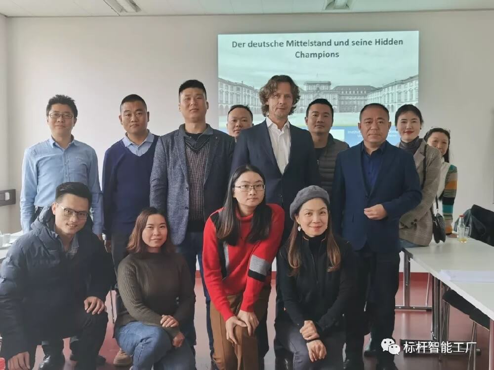 精工智能德国研学之旅（第五天）—走进德国曼海姆研究院，探访工业4.0的发展