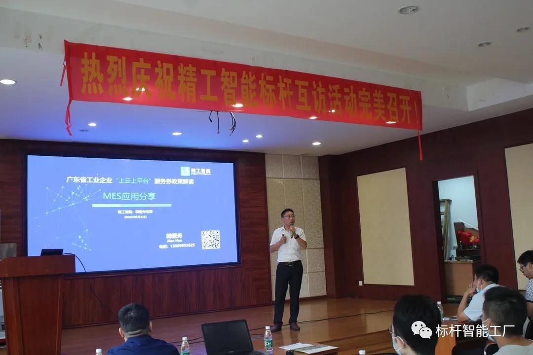 微信图片_20200526151149.jpg