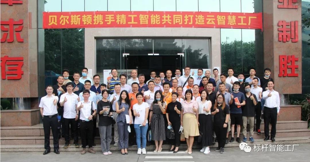 微信图片_20200528102211.jpg