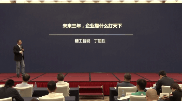 以数智重塑竞争力，精工智能赋能厦门制造产业转型！