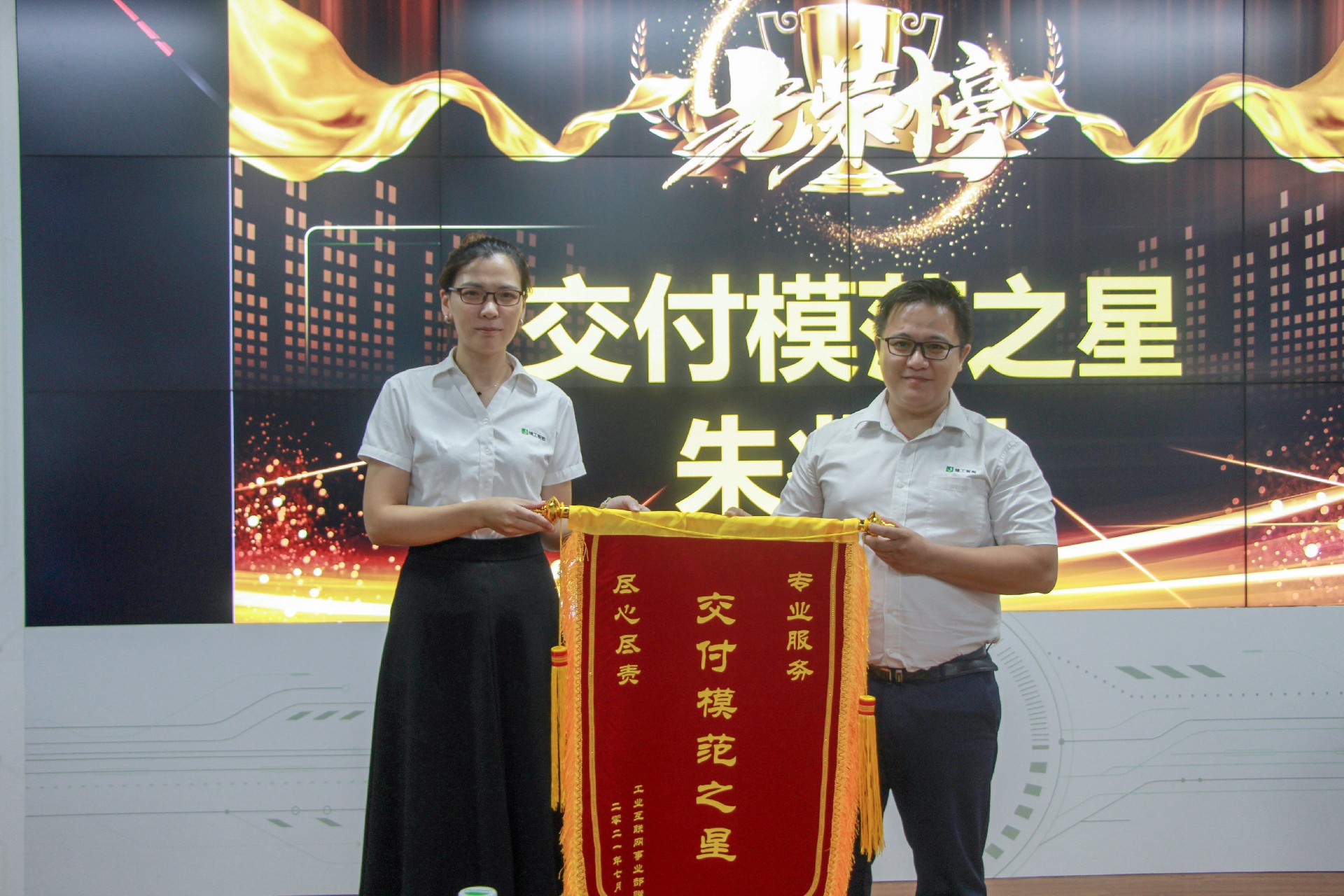 奖品合照.JPG