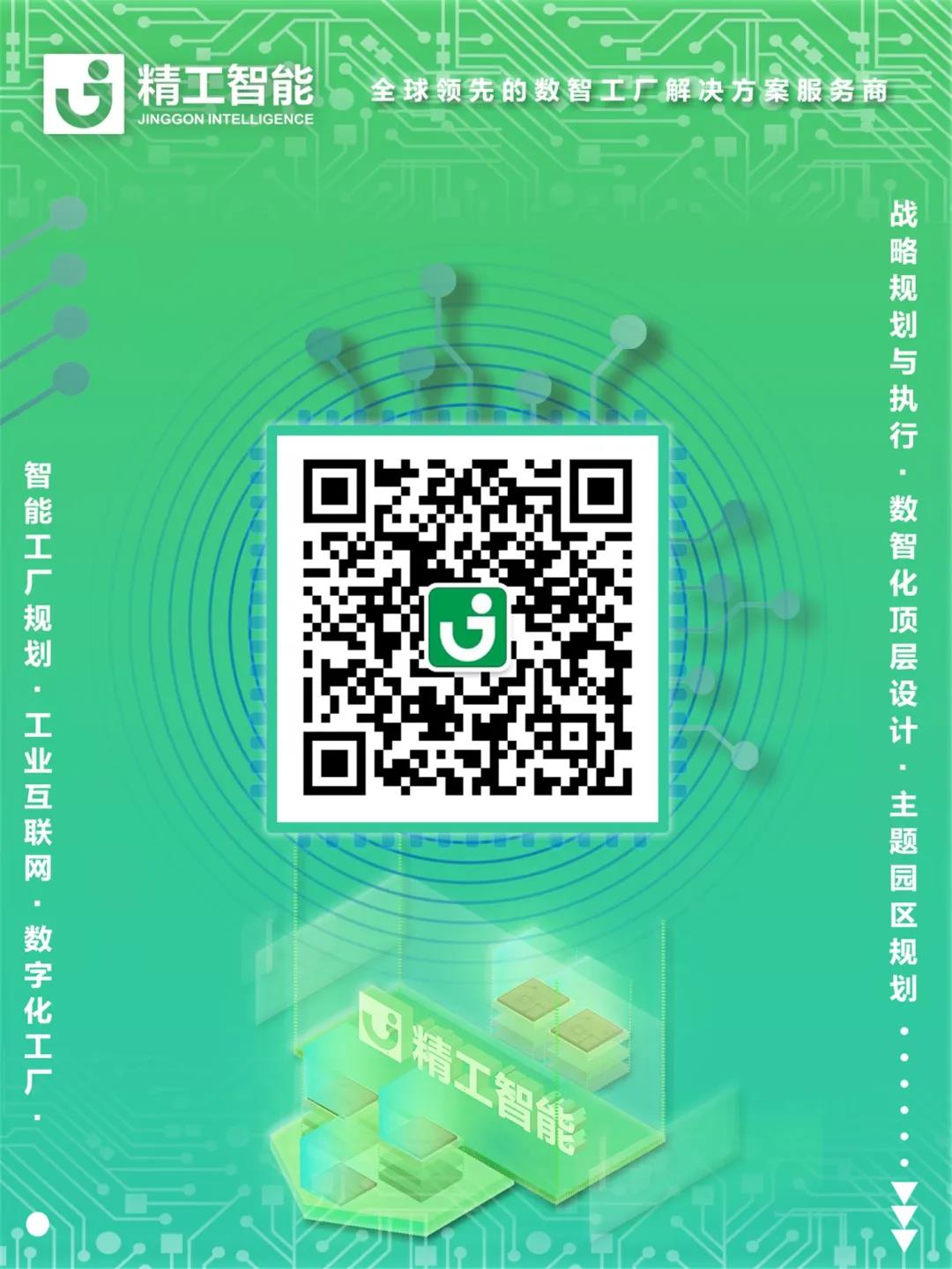 微信图片_20210902154925.jpg
