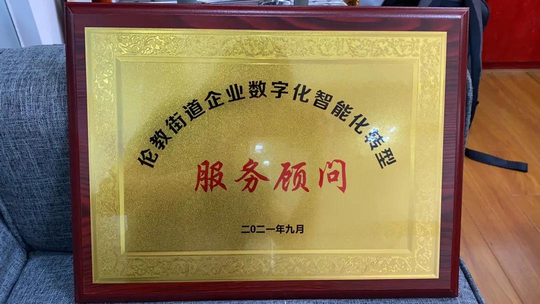 微信图片_20210910101127.jpg