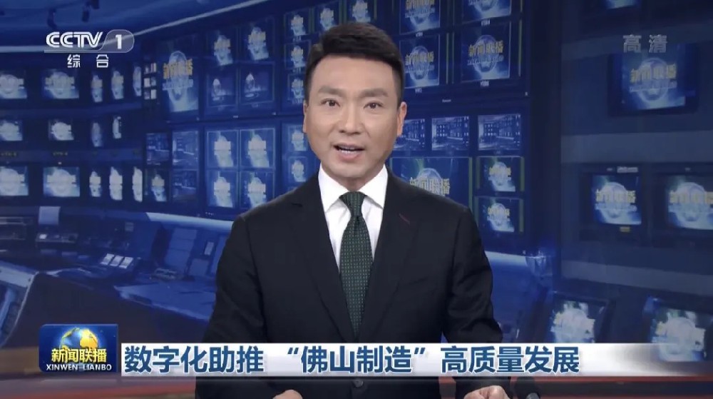 骄傲！由精工智能服务的两家数字化转型标杆客户登上《新闻联播》!