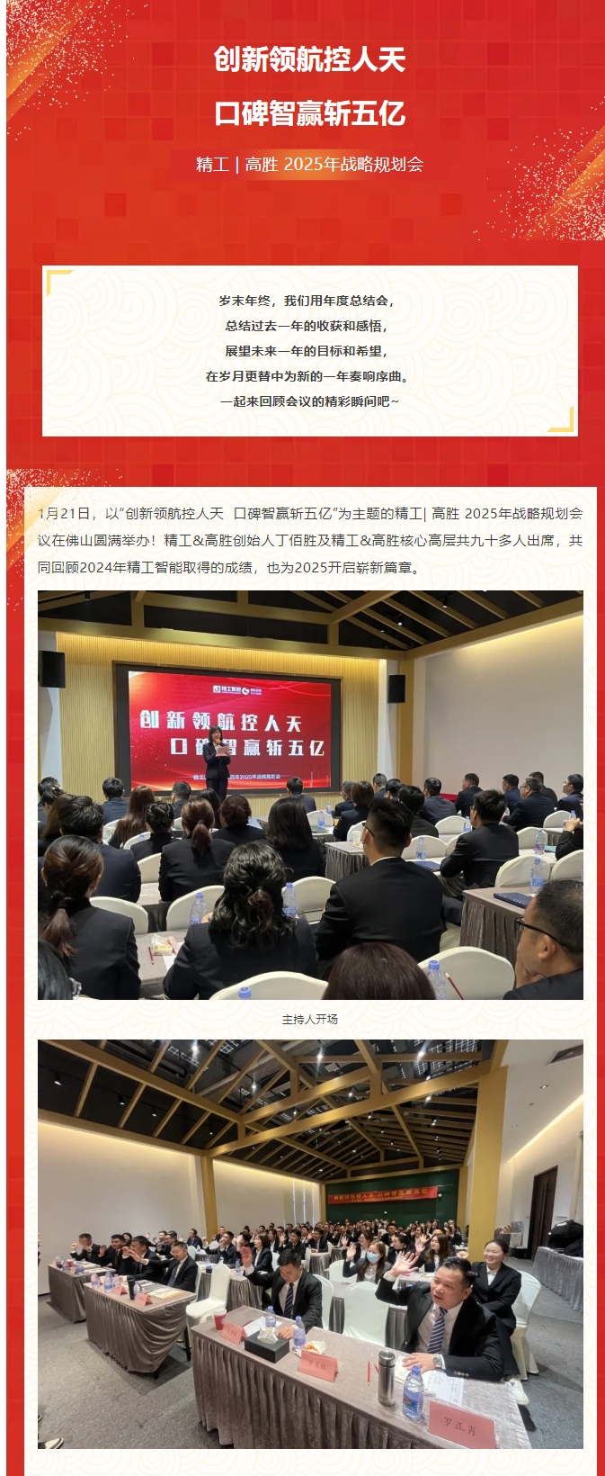 屏幕截图_13-2-2025_144033_mp.weixin.qq.com.jpeg