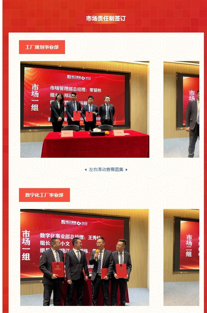 屏幕截图_13-2-2025_14472_mp.weixin.qq.com.jpeg