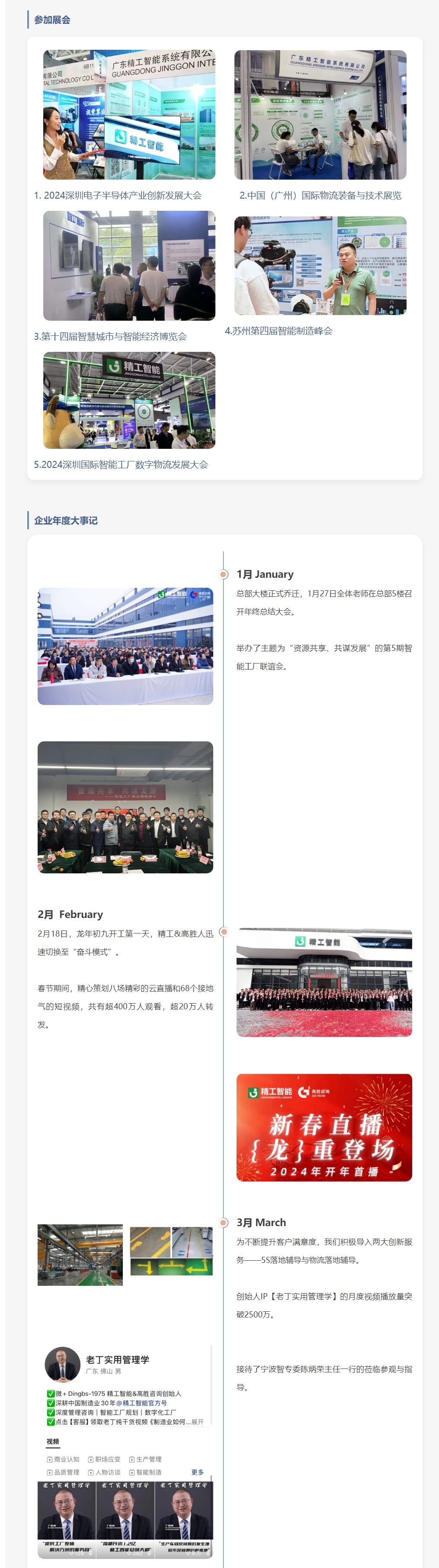 屏幕截图_18-2-2025_111213_mp.weixin.qq.com.jpeg