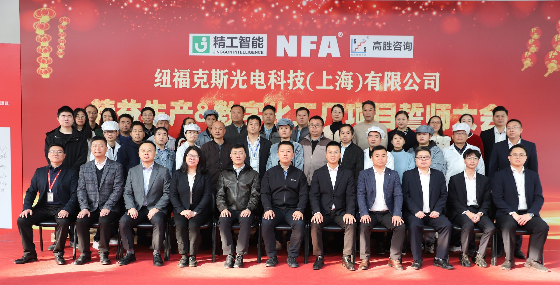 1766114488257181.jpg 纽福克斯启动.JPG